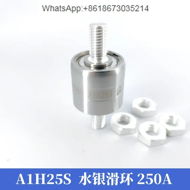 

A1H25S Slip Ring A1H25ST Electroplated Slip Ring 360 Degree Rotary Connector 1-way 250A Collector Ring