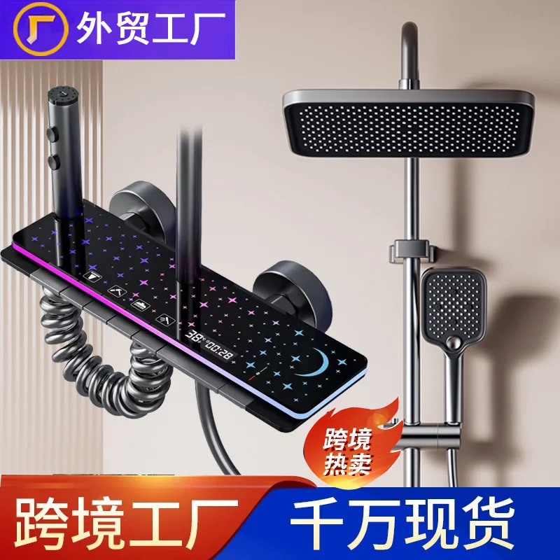 Gun gray digital display shower shower set household bathroom pressurized toilet hot and cold bath nozzle cross-border wholesale