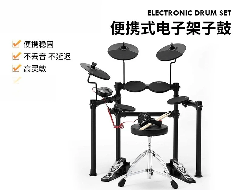 Strength-sensitive silicone electronic drum, playing drum kit, can be plugged into earphones for easy loading and unloading