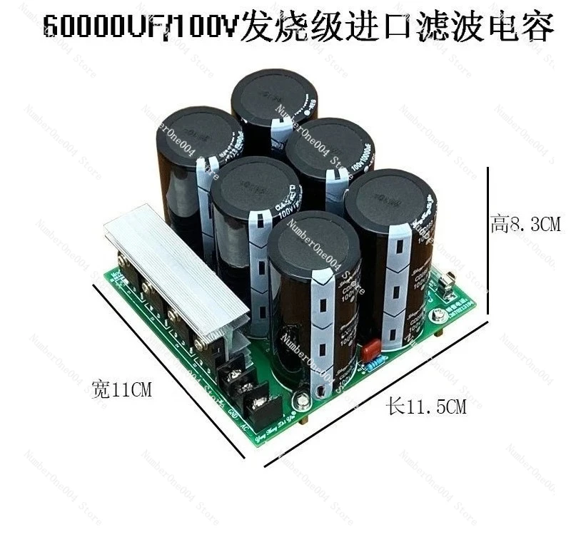 Audiophile Power Amplifier Schottky Fast Rectifier Filter Power Supply Board 60,000 100V Imported Large Capacitor