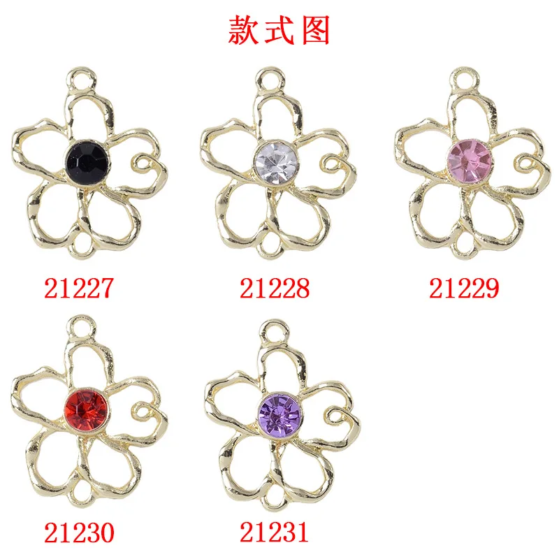 Fashion keychain mobile phone chain decorative pendant simple and versatile hollow five-petal flower double hanging alloy access