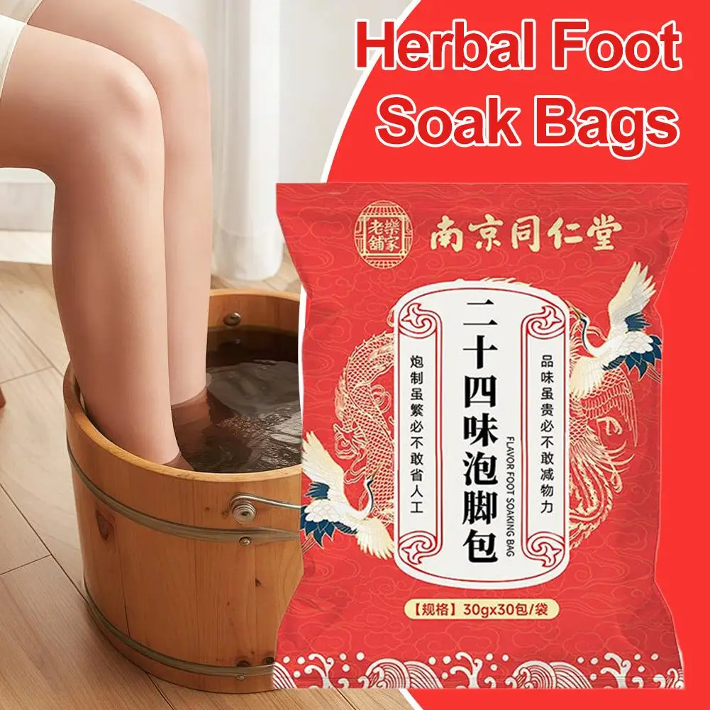 Mugwort كيس حمام القدم العشبية القدم نقع حقيبة السموم تطهير الكلى تخفيف التعب تحسين الأرق الرعاية الصحية كيس حمام القدم