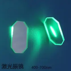 Laser high-speed galvanometer full-angle reflection lens 11*7*0.75mm diamond 400-1600nm800-1600