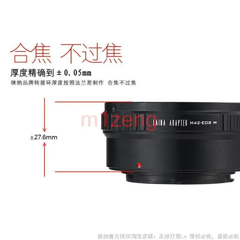 Переходное кольцо для объектива m42 с креплением 42 мм на беззеркальную камеру Canon EF-M EOSM/M2/M3/m5/M6/M10/m50/m100/m200