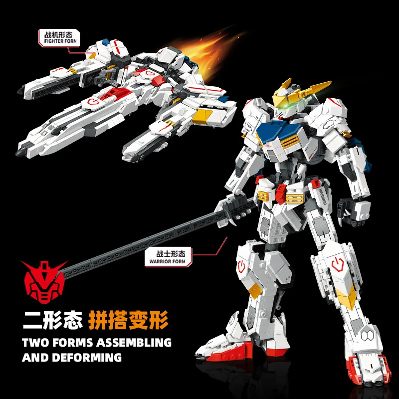 멋진 메카 이중 변신 피규어, 블록 장난감, 수집용 장식품 및 선물