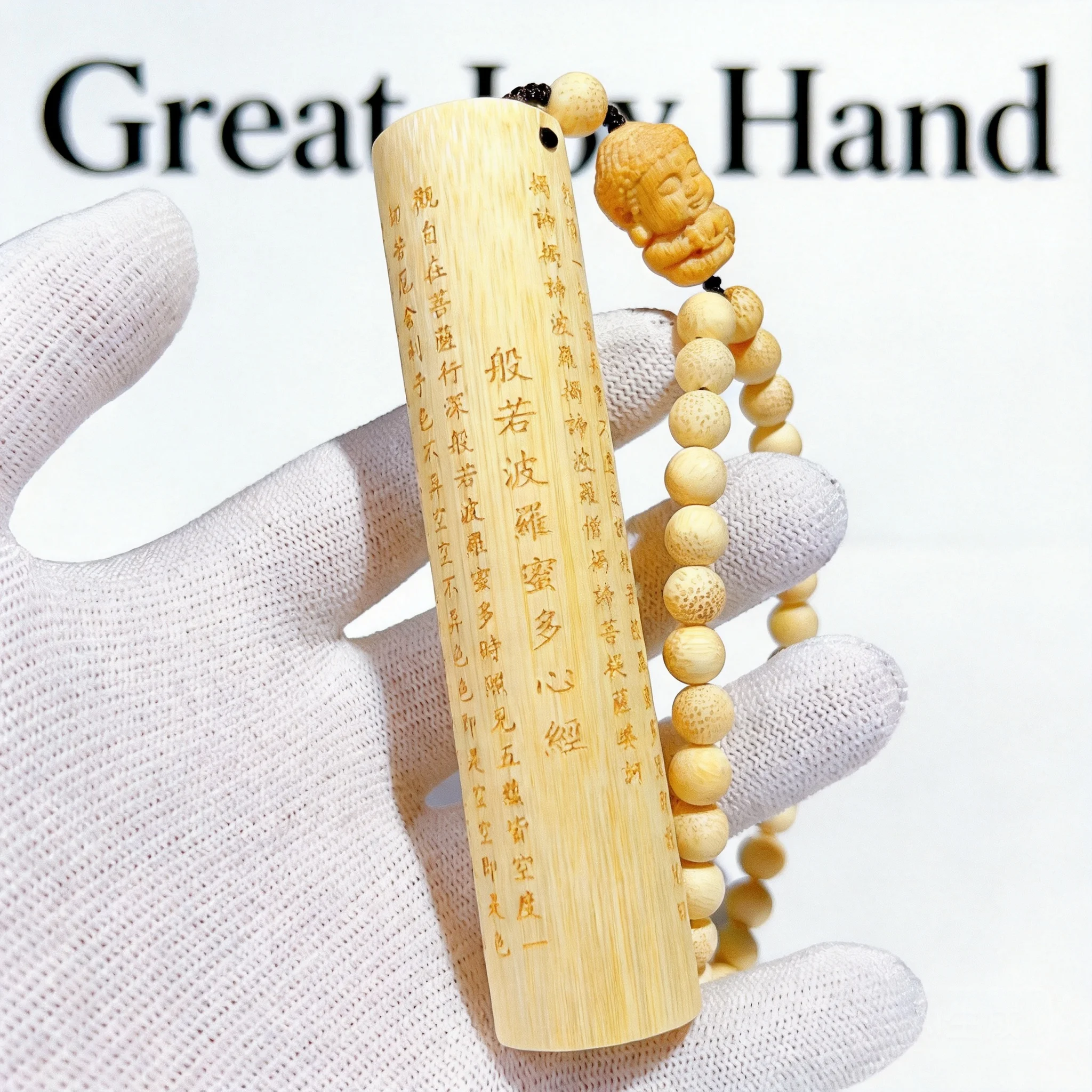 Obra de Arte en Bambú Tallado con el Sutra del Corazón, Estilo Chino, para la Buena Suerte y la Fortuna, Bambú Envejecido de Alta Densidad, Wenwan