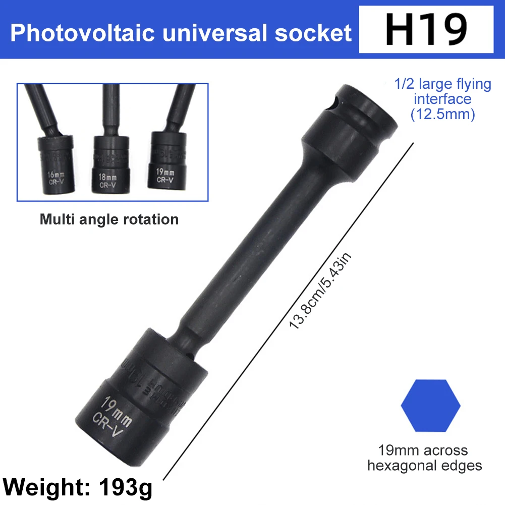 7 Piece 1/2-Inch Drive Impact Driver Extension Bar Set 12/13/14/16/17/18/19mm Extension Bar Set Hardened Chrome Vanadium Steel