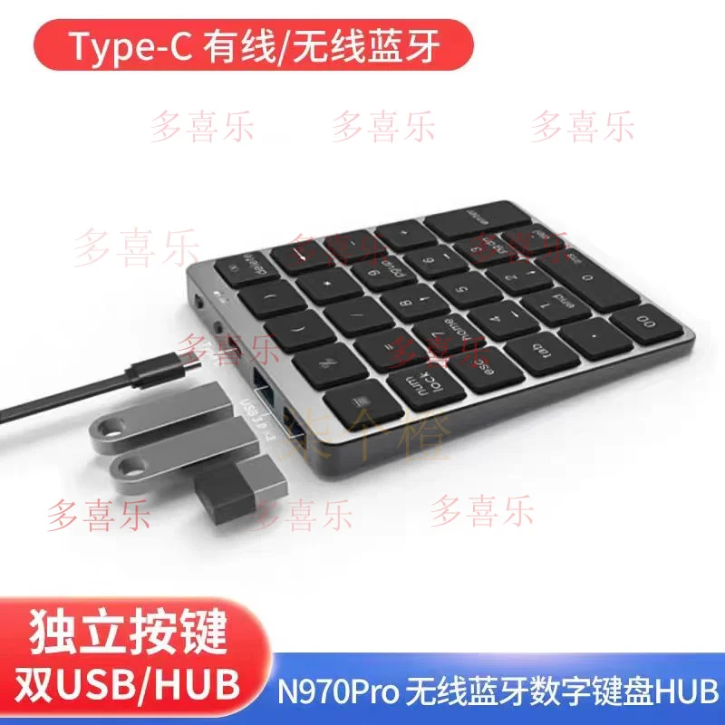 AA   Portable Rechargeable Backlit Bluetooth Numeric Keypad 28 Key For Windows/Mac OS