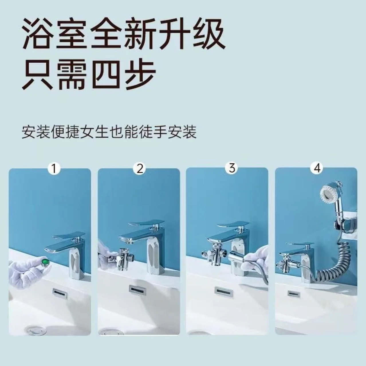 Shower head hair washing tool faucet interface extender handheld small nozzle household washbasin multifunctional water divider