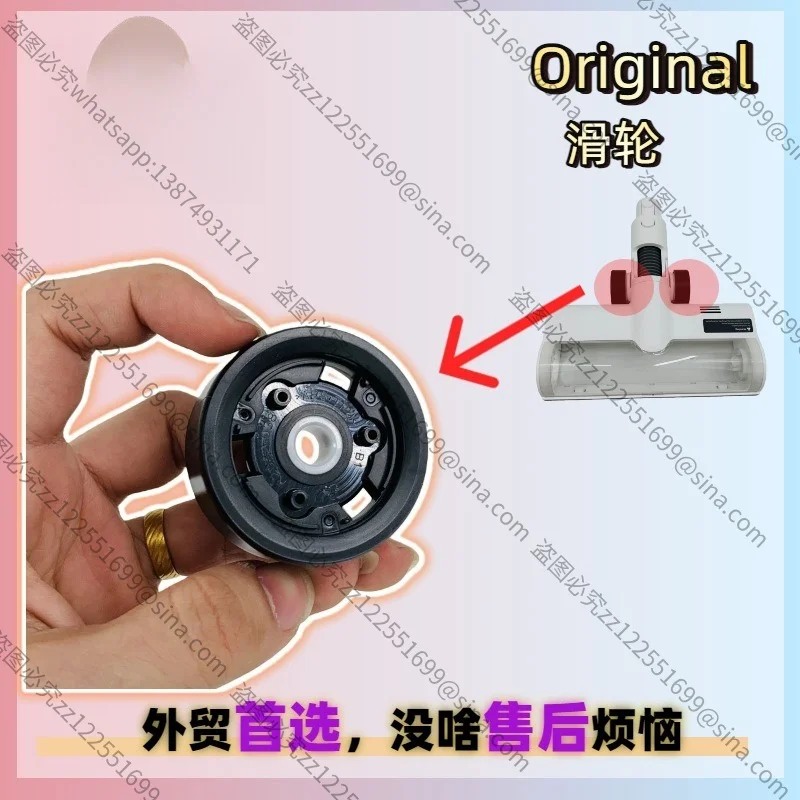 Suitable for G9/G10 Pro Vacuum Cleaner After-sales Brush Head Pulley Rubber Roller Walking Wheel Accessories