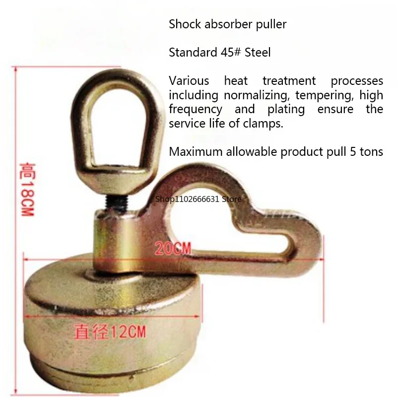 Beam Calibrator Sheet Metal Fixture Automotive Sheet Metal Tool Fittings Shock Absorber Puller