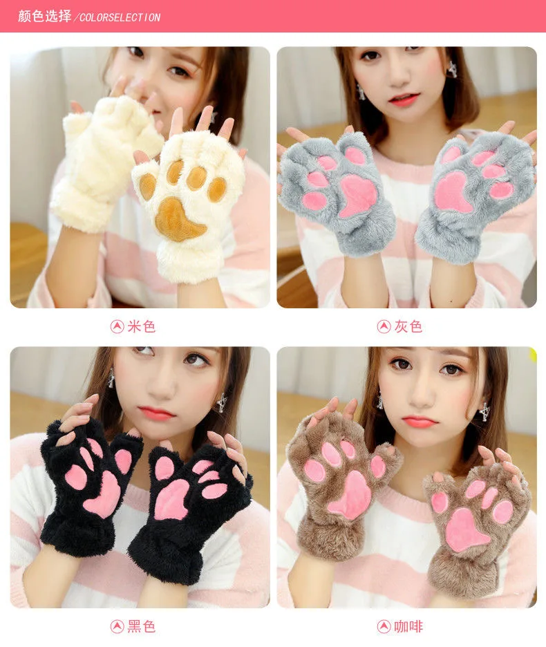 Cute Cat Claw Gloves Women Thermal Half Finger Kawaii Lady Velvet Thick Winter Cartoon Halter String Student Gloves