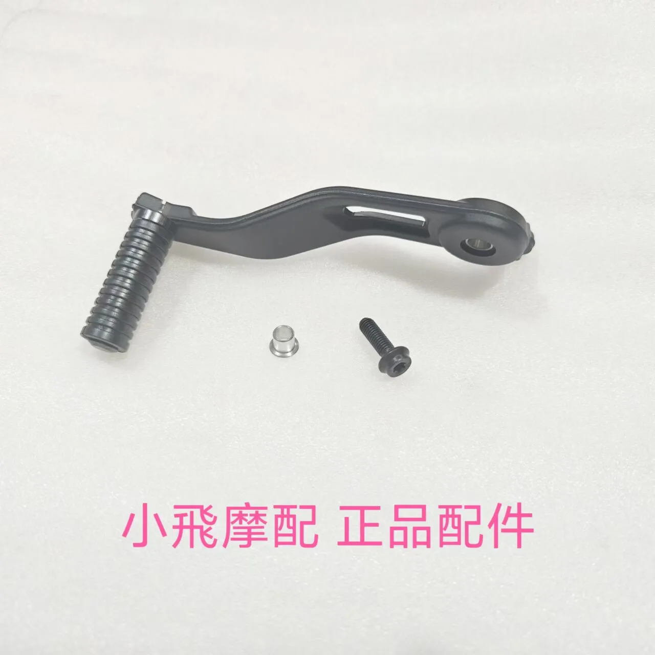 

For Qjmotor Flash 600 Accessories Qj Motor Brake Pedal Rear Brake Lever Foot Bgear Shift Lever Change Lever