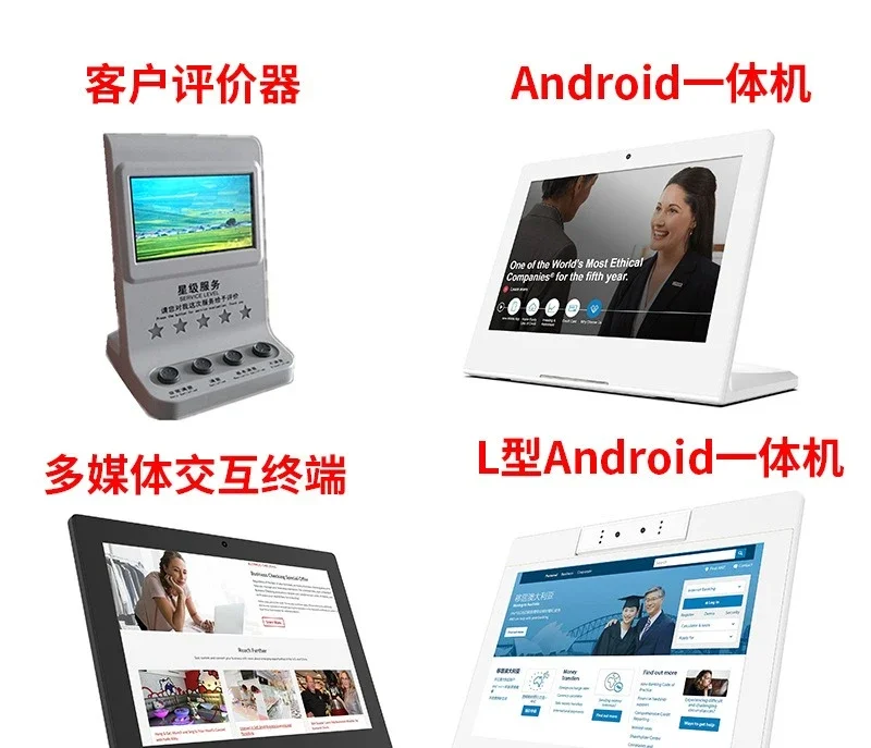 Advertising machine Customer satisfaction service Electronic LCD color screen evaluator 10.1 inch device