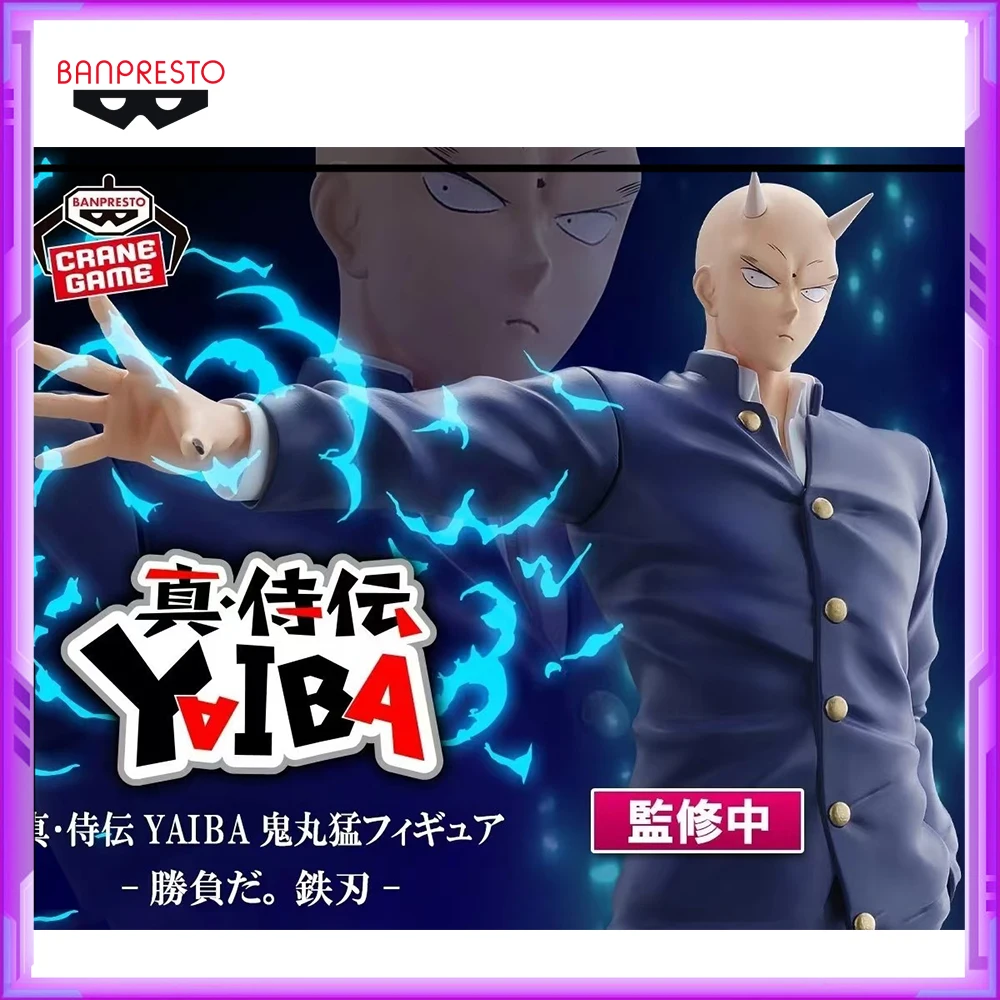 

Original BANPRESTO Kenyuu Densetsu Yaiba YAIBA Onimaru Takeshi PVC Anime Figures Action Figure Model Toys Gift