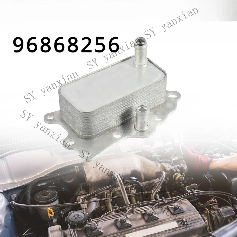 SY+ Engine Oil Radiator Cooler 96868256 25192111 compatible For Chevrolet Captiva C100*