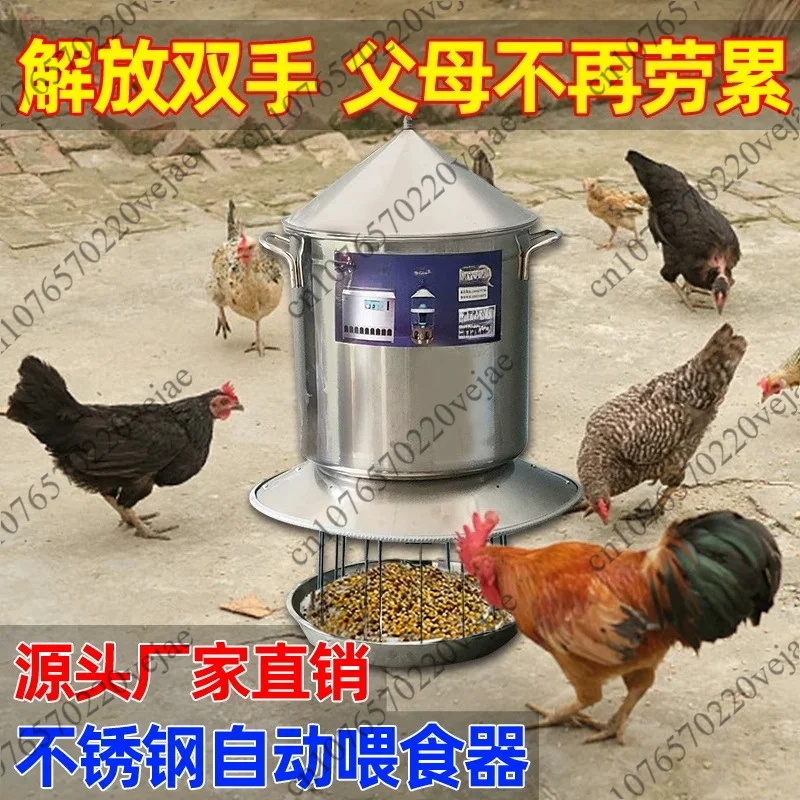 Automatic Chicken Feeder with WiFi and Solar Power for Pet Poultry Farm Remote Feeding Device