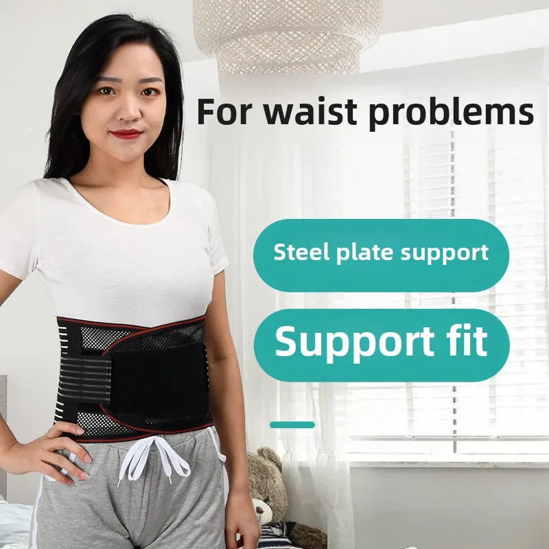 Hot Sales New Breathable Waist Support Steel Plate Support Abdomen in Gym Belt Double Protection Portable Waste Trainer