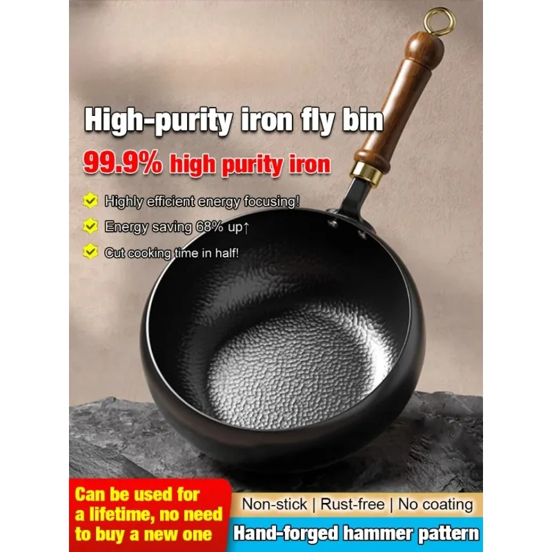 Big Belly Pot Uncoated  Hand-Made Iron Pot Household Cooking Pot Non-Stick Pot Kitchen Gas Stove Induction Cooker Universal