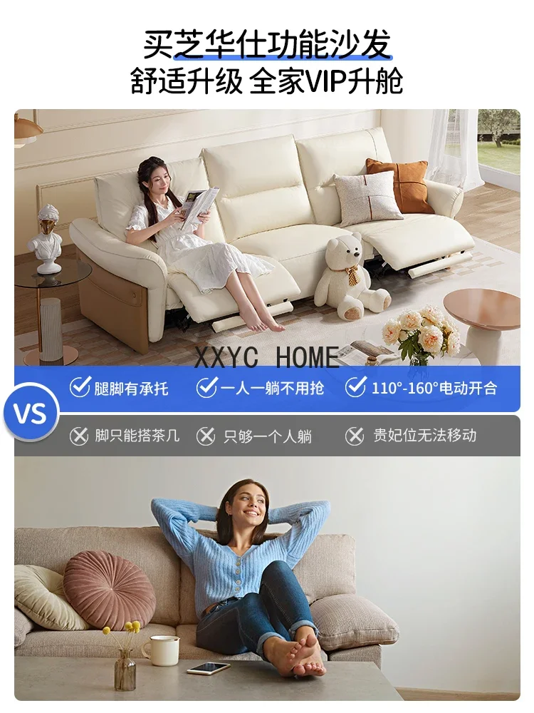 Cream Style Leather Sofa Modern Light Luxury Adjustable Electric Function Living Room