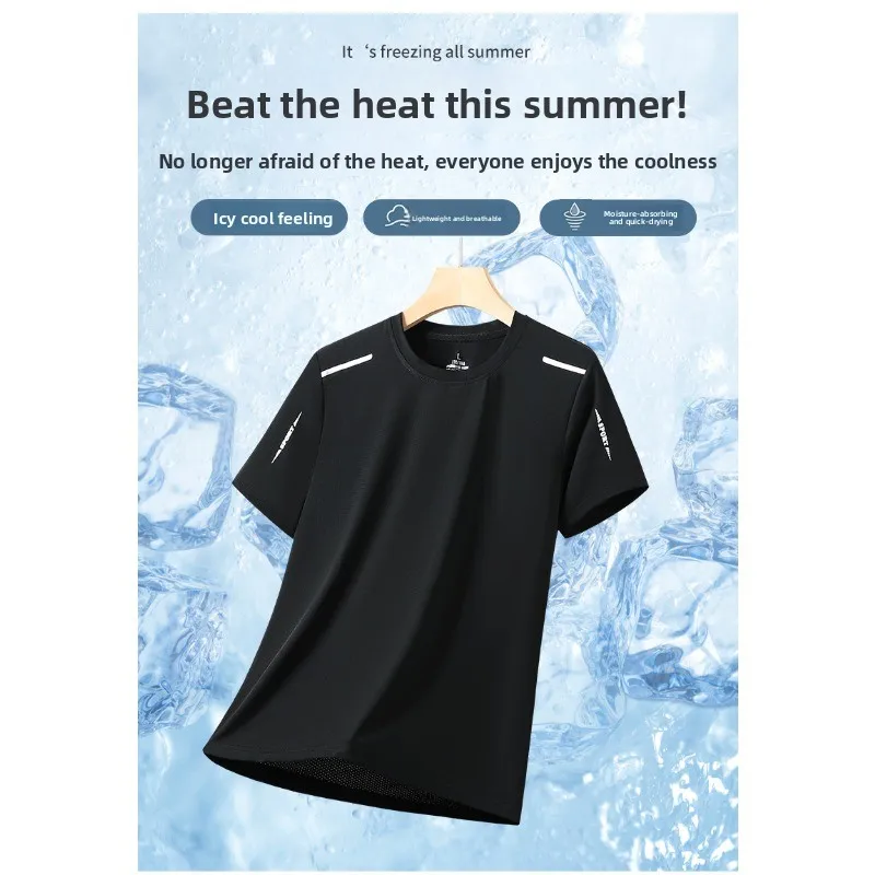 

Летняя футболка из ледяного шелка для тренировок на открытом воздухе: быстросохнущая, влагоотводящая, модная, универсальная, свободного кроя