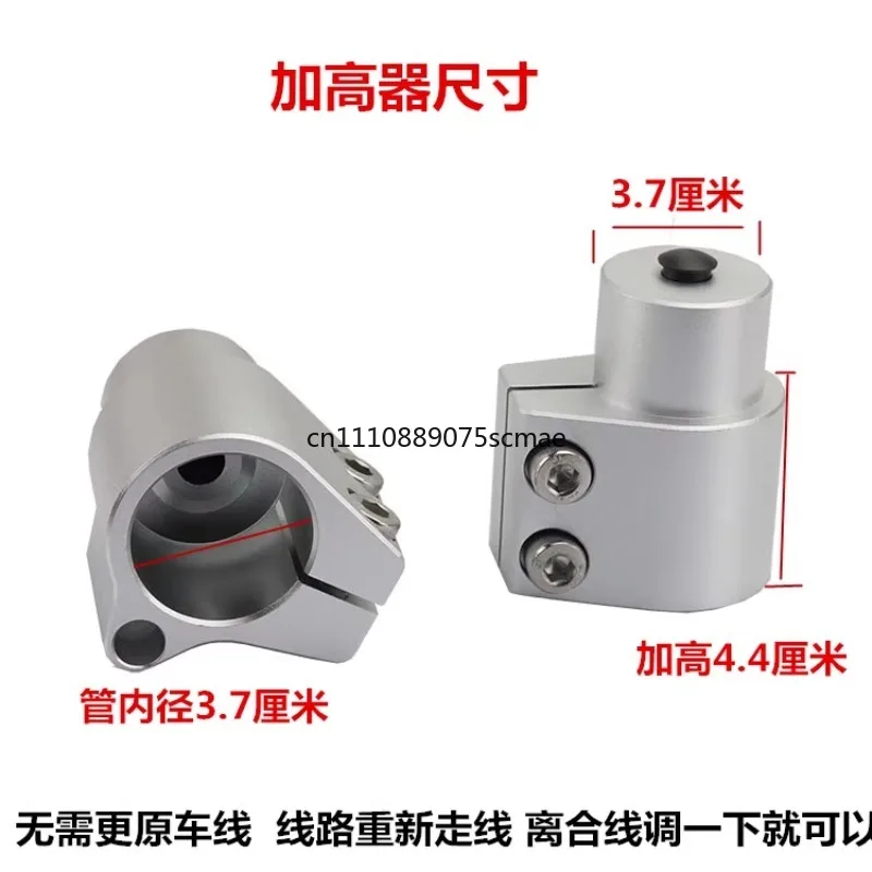 GW250A Modified Standard Version Motorcycle Handle Heightened Code Raised & Backward Moved Adapter Accessories Universal Parts