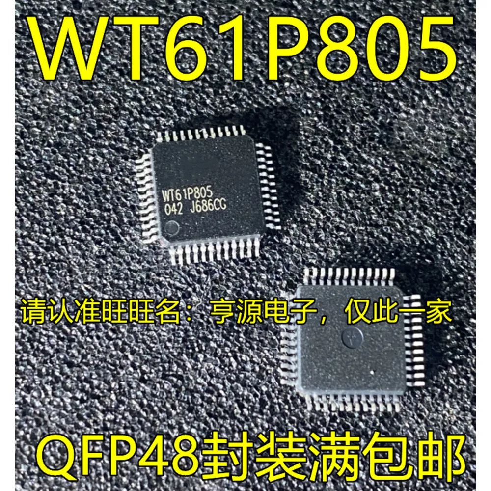 WT61P805 61P805 QFP-48