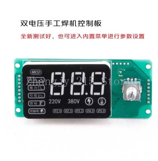 ZX7-250/315/400 Welding Machine Digital Control Board Single Chip Control Digital Display Multi-function Board