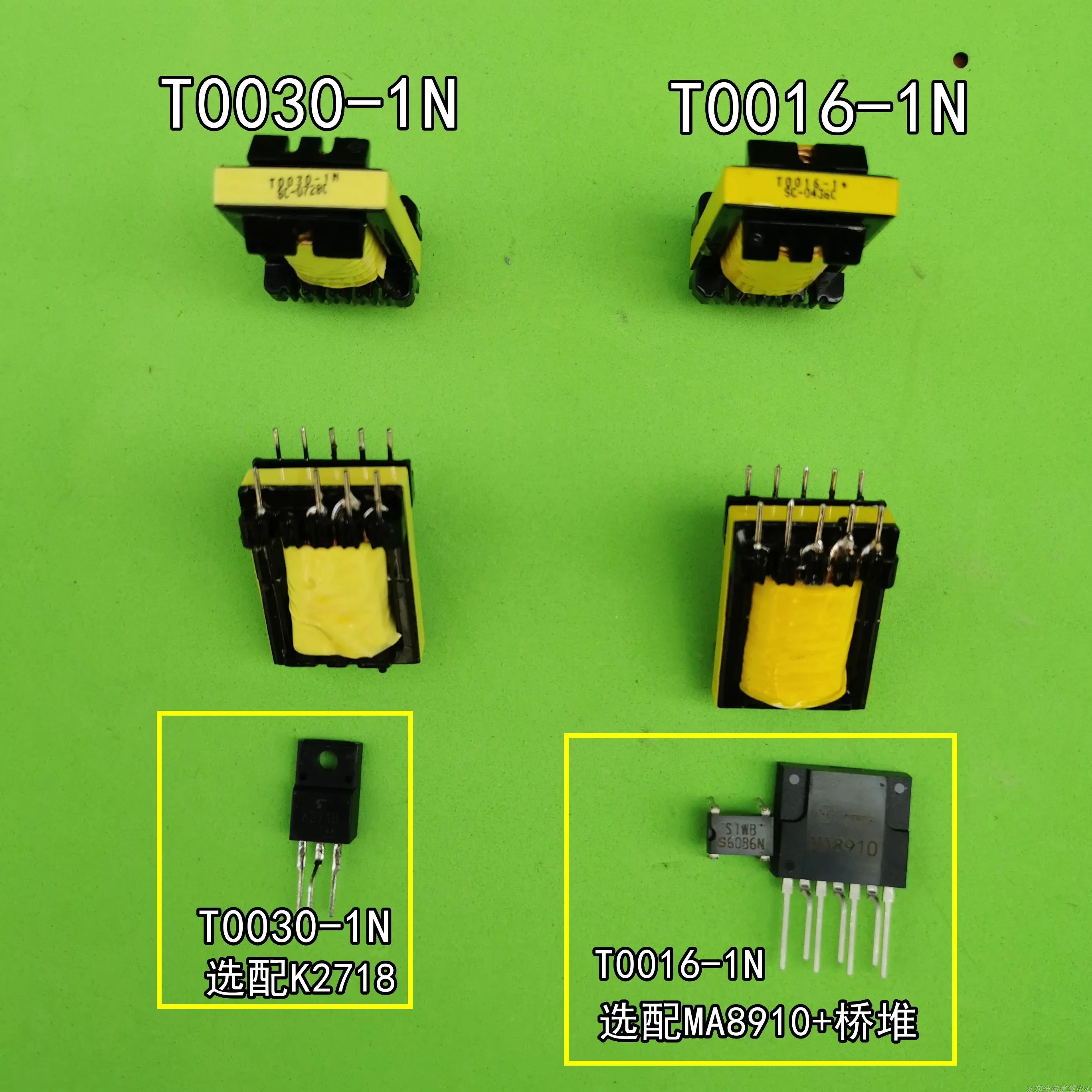 エアコン-スイッチングトランス,dikinインバーター,T0030-1N, T0016-1N,ma8910,k2718,新規