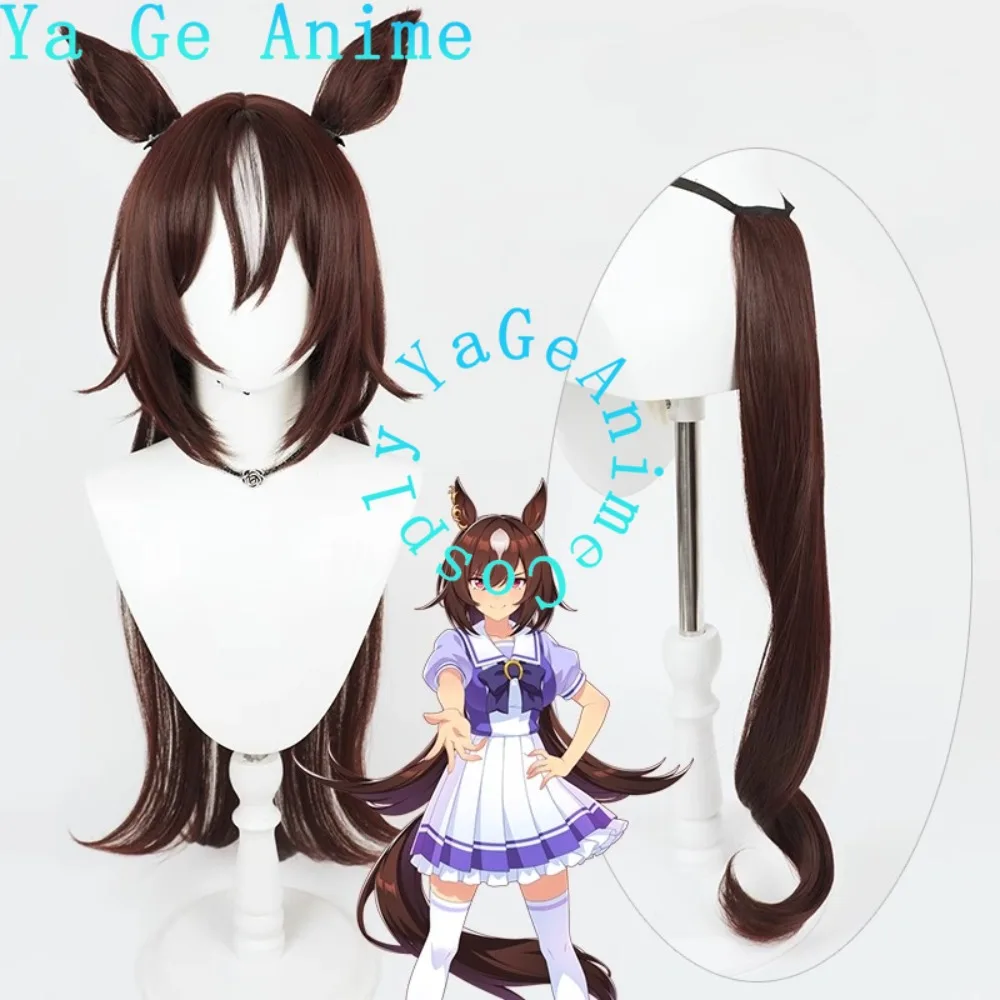 Wig Cosplay Anime Dan Game Halloween Live Show Uma Musume Pretty Derby Sirius Symboli Dengan Telinga Dan Ekor