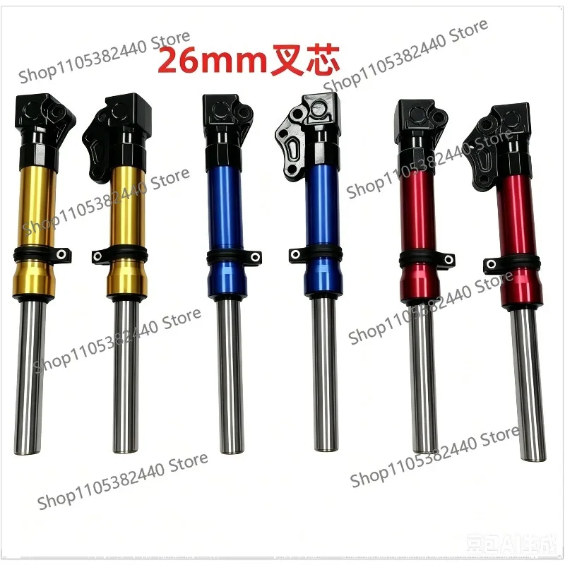 Front fork shock absorber 26 cores is suitable for JOG50 square head 90 motorcycle shock absorber shock proof