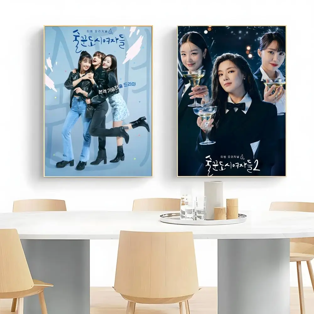 Relaxed Drama W-Work Later Drink Now Poster Frameless Peel-and-Stick Removable Wall Art Print