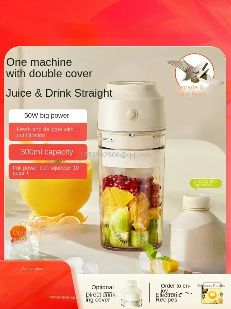 

Household Small Portable Fruit Electric Juicing Cup Mini Multifunctional Fried Juice