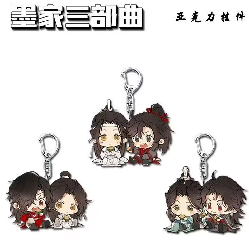 

Путь демона, небесное официальное благословение, брелок «Трилогия чернил», окружающий акриловый студенческий рюкзак, милый внешний вид, кулон