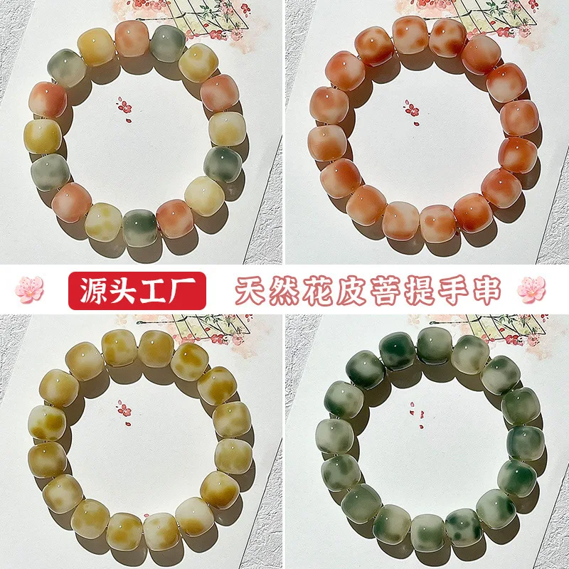 Natural Pink Flower…