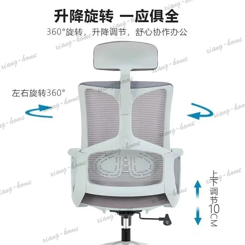 LJY Modern Minimalist Mesh Comfortable Sedentary Ergonomic Waist Support Staff Office Chair Lifting Rotating Desk Computer Chair 4
