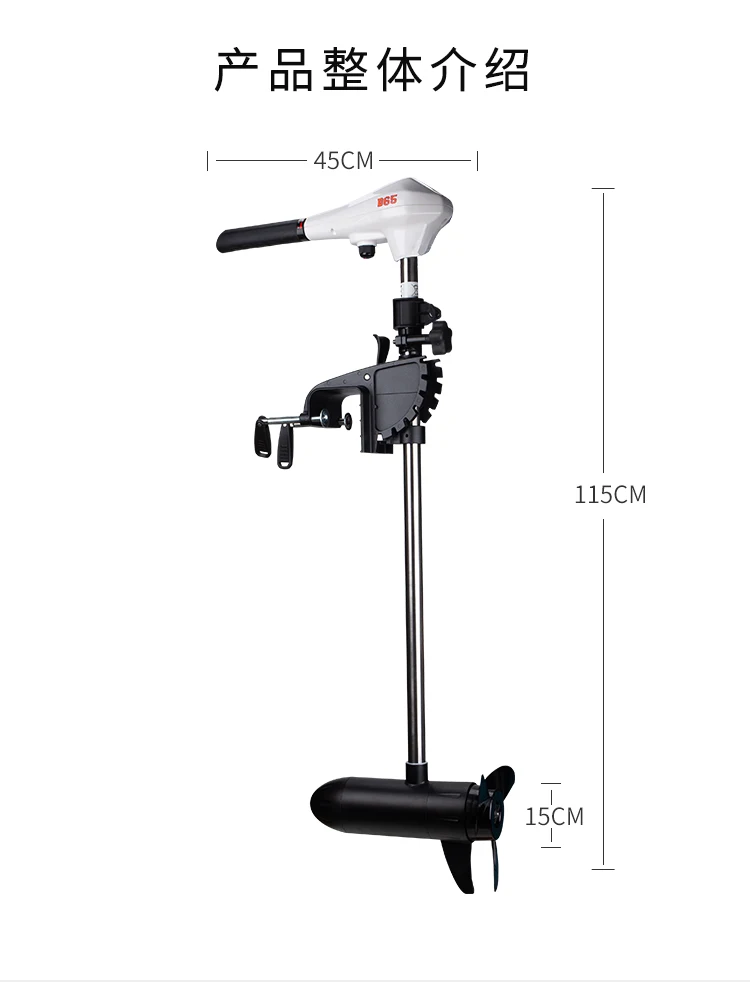 

Electric propulsion 12 v and 24 v seawater freshwater universal outboard machine screw motor