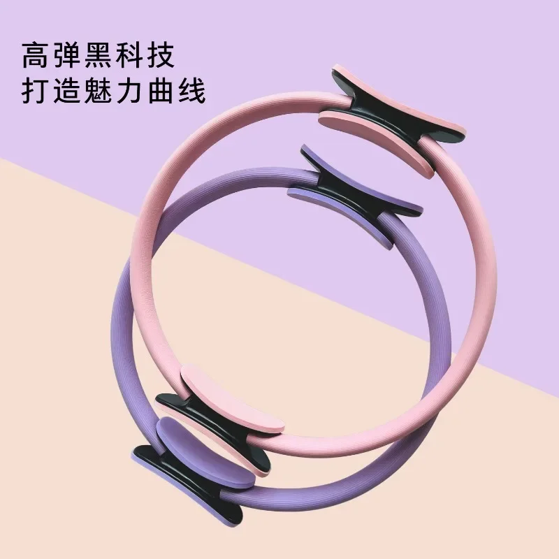 Yoga Fitness Ring Circle Pilates Women Girl Exercise Home Resistance Elasticity Yoga Ring Circle Gym Workout Pilates Accessories