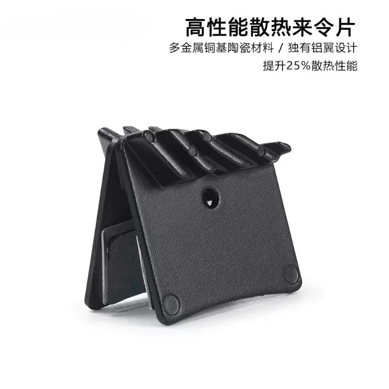 Metal Cooling Brake Pads For IIIPRO E4 4-Piston Caliper Fit M755 M756 HOPE Disc Brake