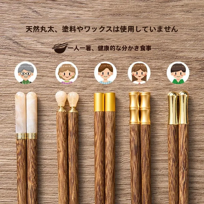 red-sandalwood-chopsticks-personal-use-home-dining-utensils-chinese-style-winged-wood-high-end-lightweight-luxury-set