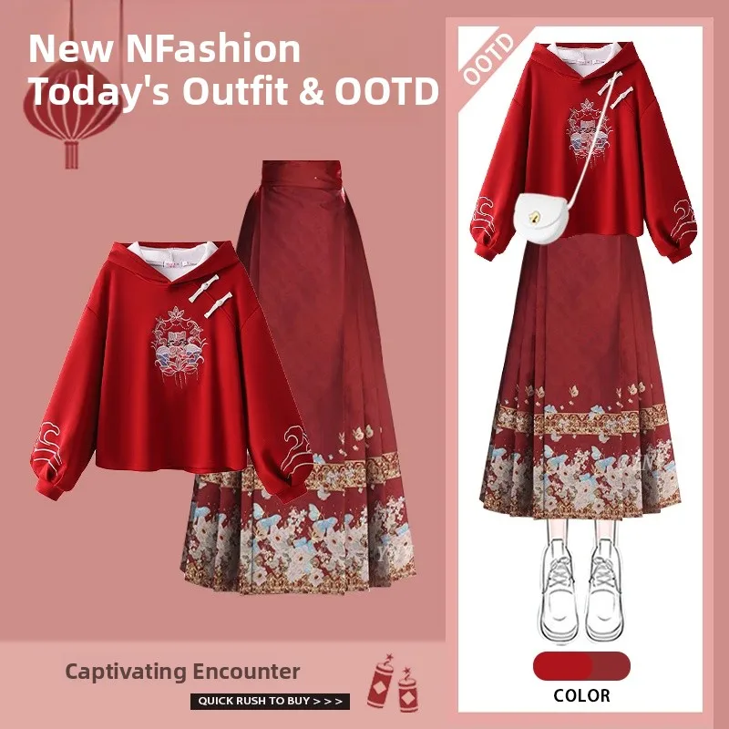 

Новый китайский комплект красной юбки Hanfu, женский весенний новый свитер на пуговицах, одинаковый свитер f Body, традиционная юбка Natio...