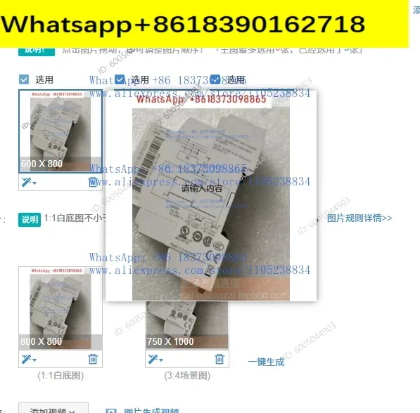 MWS84873029 original boutique French Gaunos CROUZET phase loss sequence protector monitoring relay
