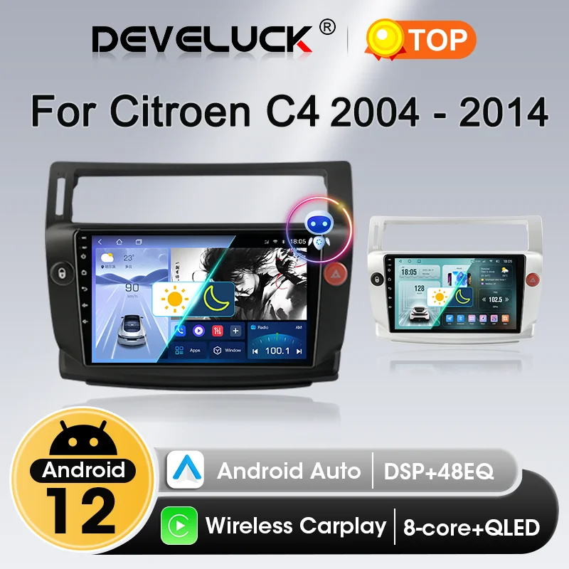 

2 Din Android Car Radio for Citroen C4 C-Triomphe C-Quatre 2004 - 2014 Carplay Multimedia Player Navigation GPS Auto Stereo DVD
