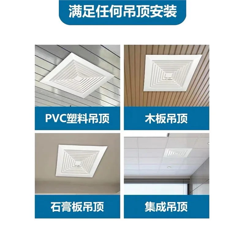 Integrated Ceiling Exhaust Fan Ventilation Fan Powerful Silent Ceiling Mounted