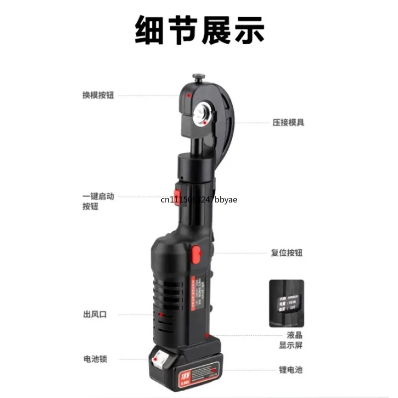 For Handheld Straight Grip Lithium Hydraulic Crimping Tool 2 in 1 Cable Cutter for Copper Aluminum Wire Terminals