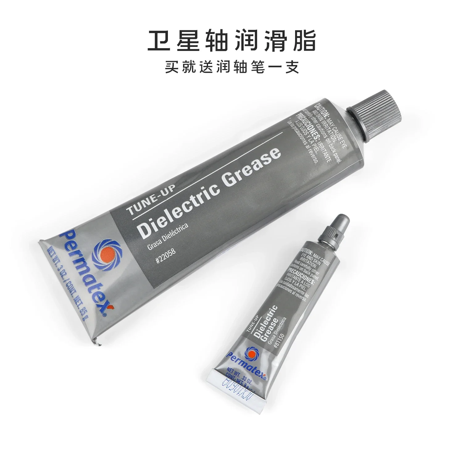 Permatex 22058 81150 Grease Mechanical Keyboard Switch Lubrication Stablizer Lube Custom Accessory Game PC AULA F75 Ajazz Ak820
