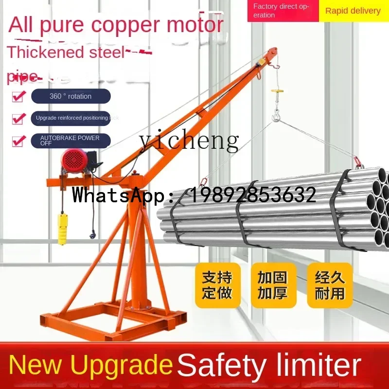 A1 decoração de construção alimentação guindaste ao ar livre doméstico pequeno levantamento grua elétrica de 1 tonelada com limitador
