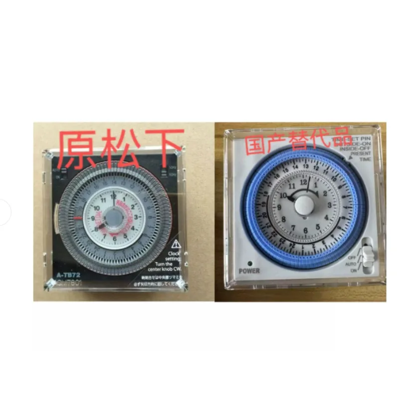 Flat Timing Relay Replacement Timer Switch A‑TB72‑D‑HR1A‑220V ATB71018H1 TB388 for Plastic Injection Molding Machine
