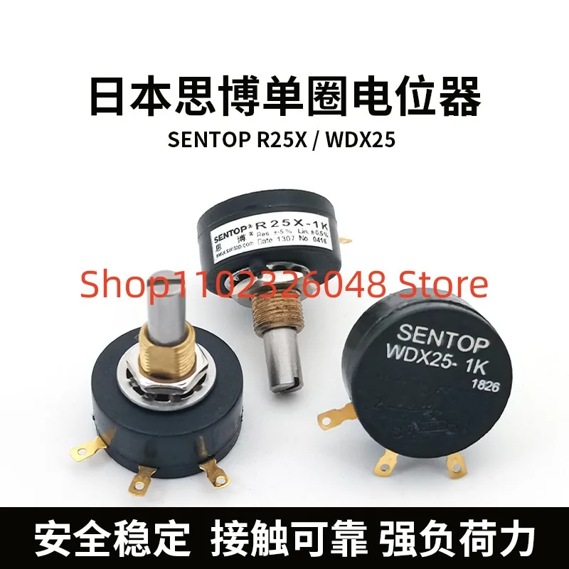 1PCS R25X WDX25 SAKAE Precision Single Coil Wire-Wound Potentiometer 1K 2K 5K 10K 100% New  IN STOCK