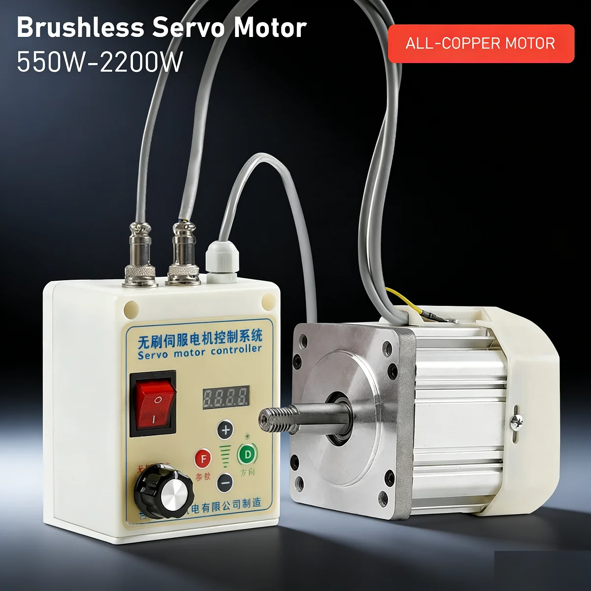 Kit de Motor Servo Sem Escovas 110V/220V 550W 750W 1100W 2200W com Velocidade Ajustável e Motor Totalmente em Cobre para Torno, Máquina de Costura e Retificadora